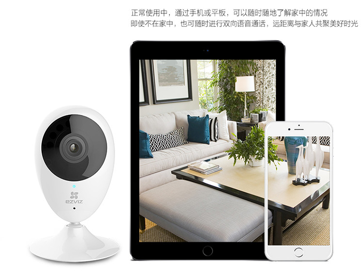 成都監控 上門安裝 成都監控 上門安裝