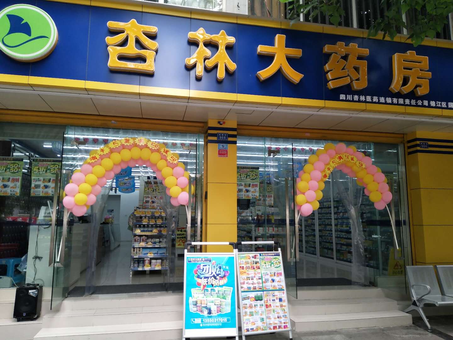 連鎖店監控系統安裝 連鎖店監控系統安裝
