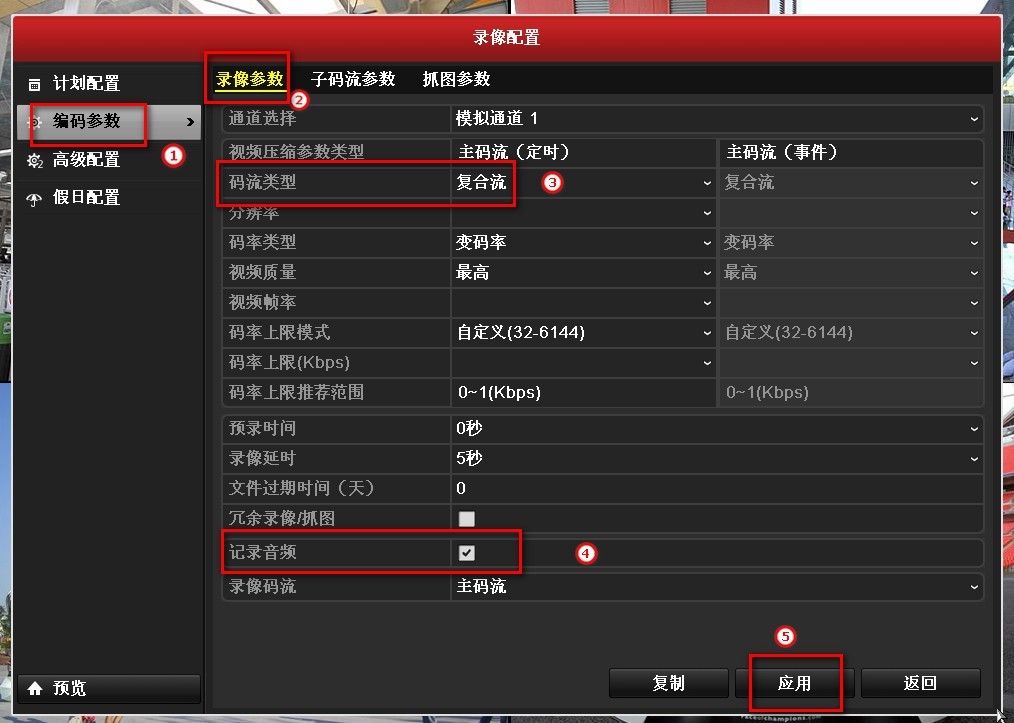 安裝監(jiān)控攝像頭外接拾音器調(diào)試 安裝監(jiān)控攝像頭外接拾音器調(diào)試