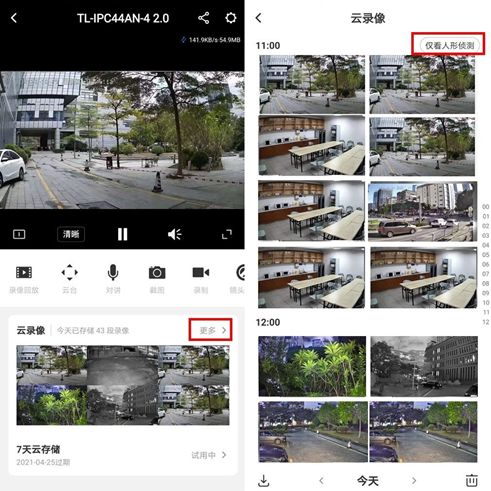 安防監(jiān)控 安防監(jiān)控