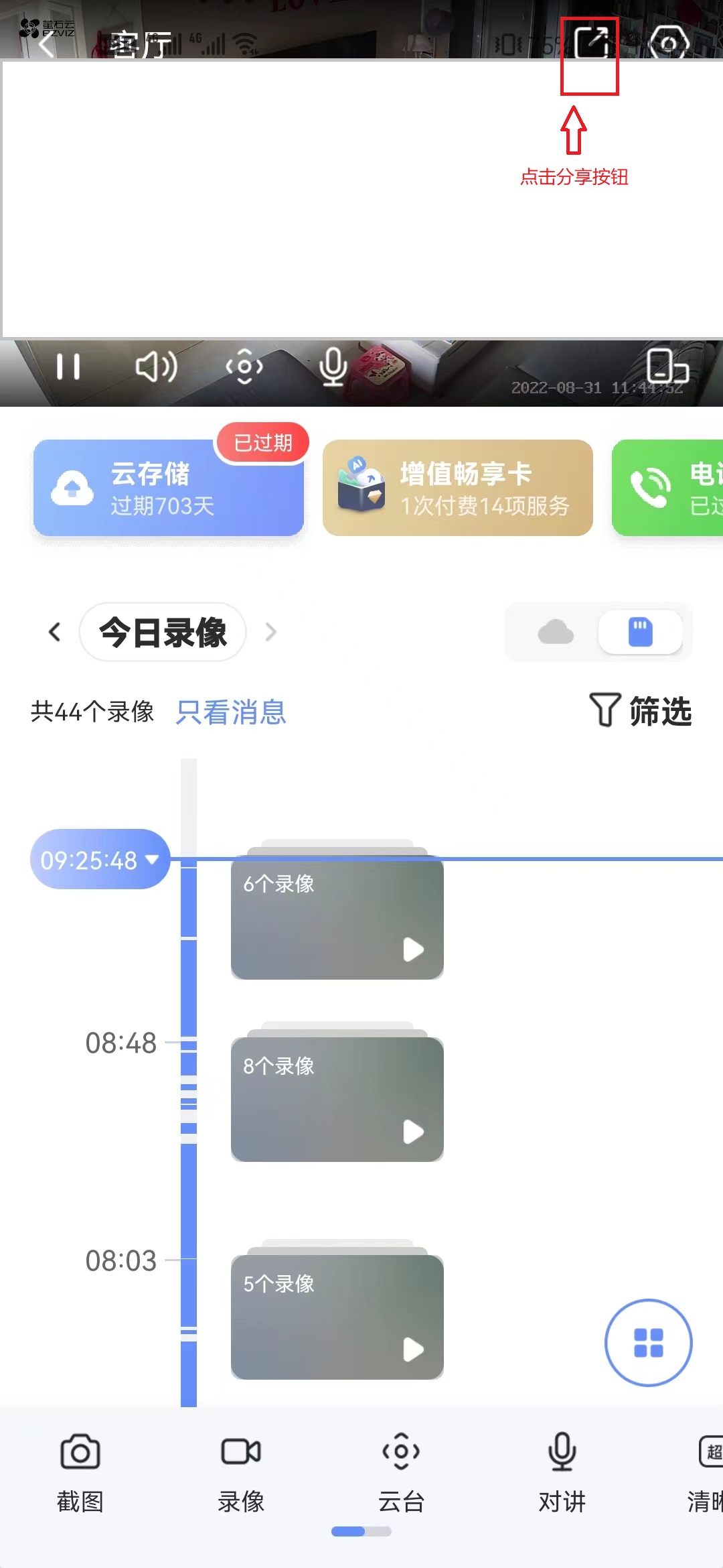 監(jiān)控攝像頭 監(jiān)控攝像頭安裝 監(jiān)控攝像頭 監(jiān)控攝像頭安裝